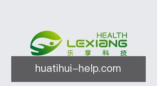 华体会
