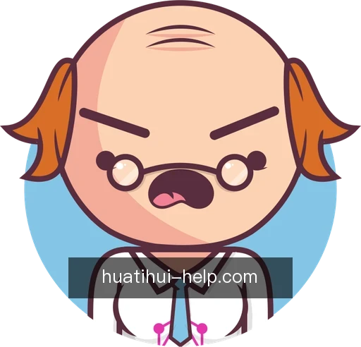 张华